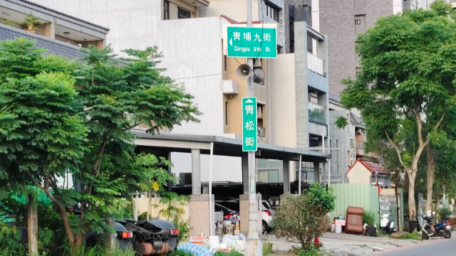 租-青埔大面寬建地